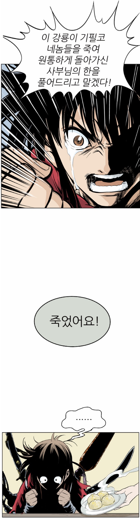 naver_com_20190902_082407.jpg