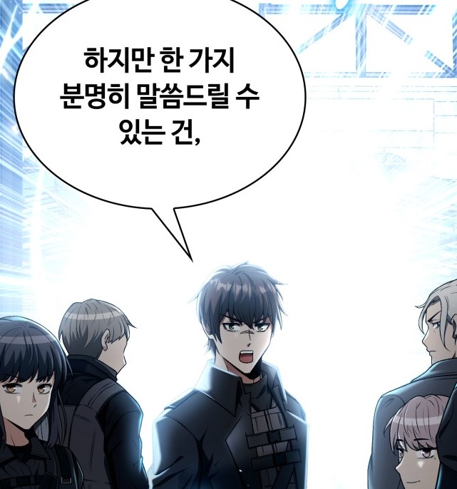 회귀천재1.jpg