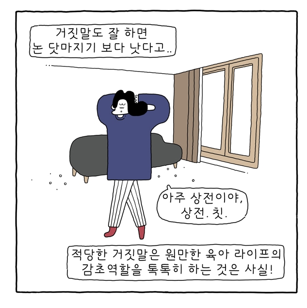 나는엄마다