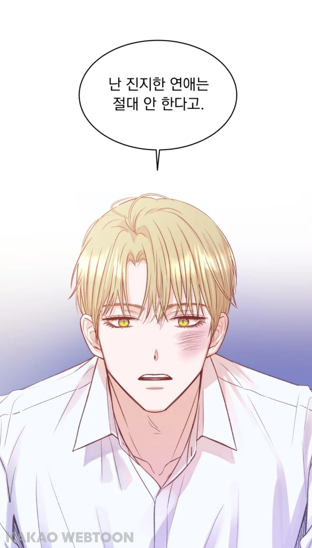 kakaoWebtoon20250529_182852.jpg