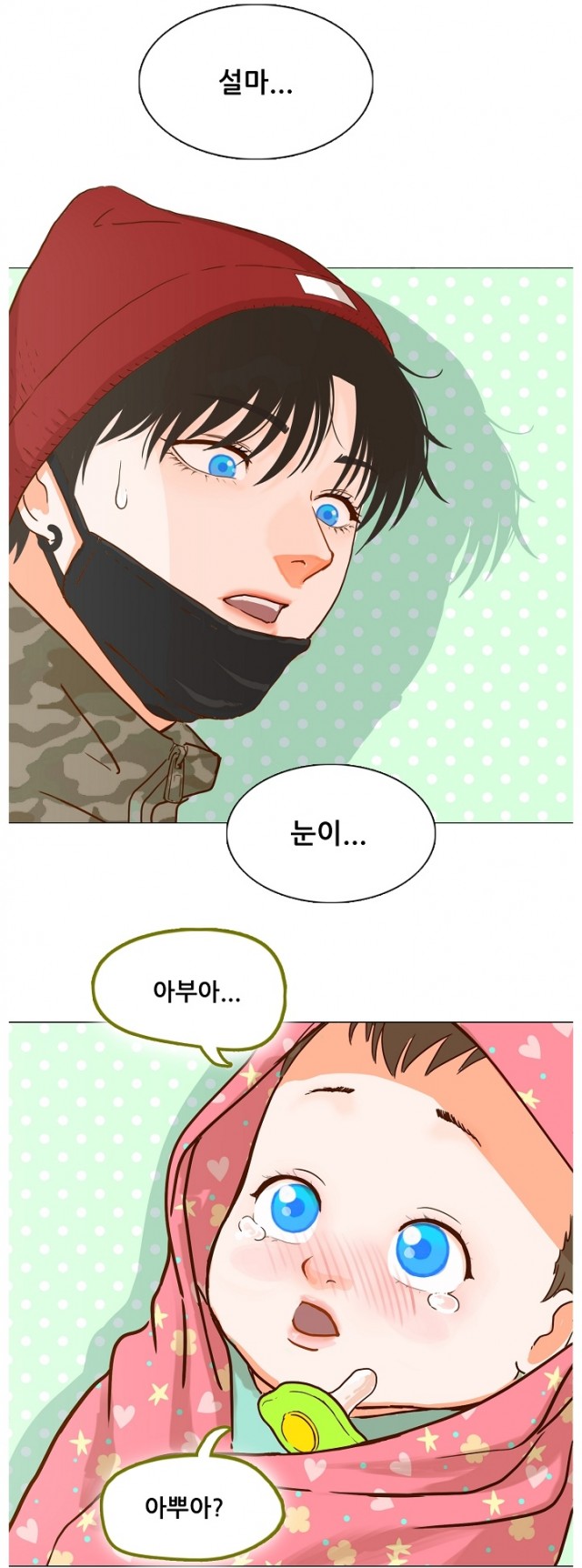 daum_net_20190929_232814.jpg