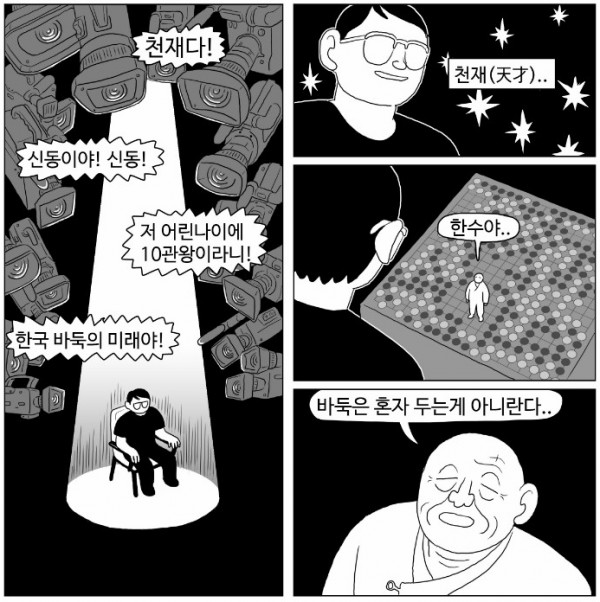 오민혁 단편선(1).PNG