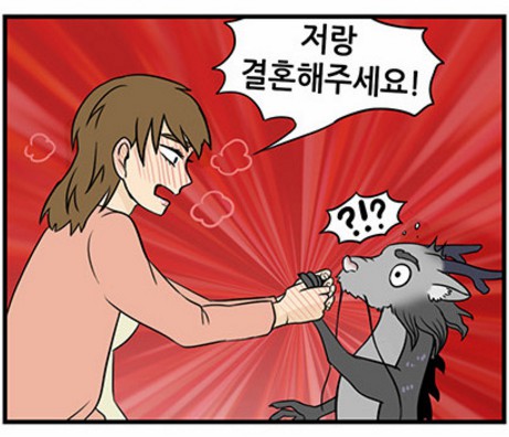 [웹툰 리뷰]용이산다 - 초