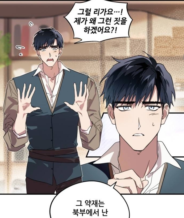 저무는 해 시린 눈 남자주인공 저무는 해 시린 눈 남자주인공