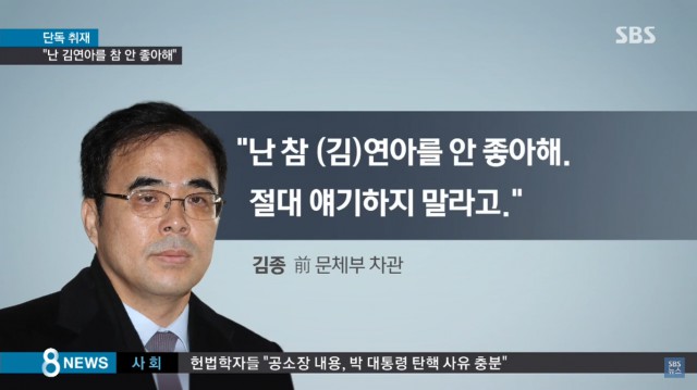 11. 와싯의 파스타툰 289 '깊은 우려를 표합니다'