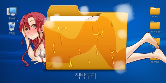 [웹툰 리뷰]시크릿 직박구리 - 이현민