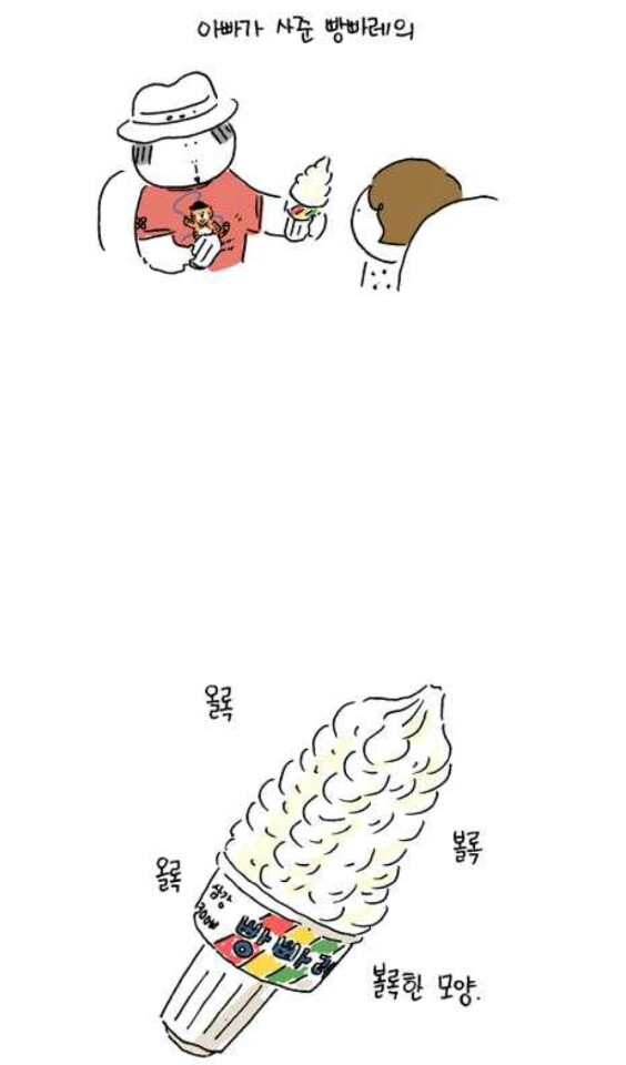 웹툰으로 살펴보는 10분 안 스트레스 해소법 