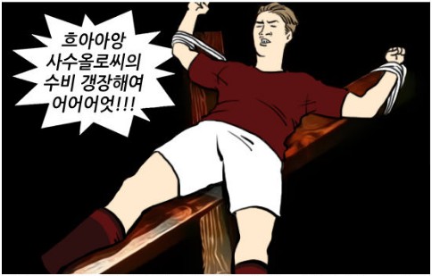 29. 와싯의 파스타툰 294 '1월이라도 승리가 하고 싶어'