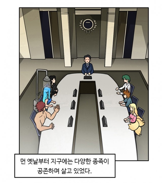 [웹툰 리뷰]인간 선생님 - 기령