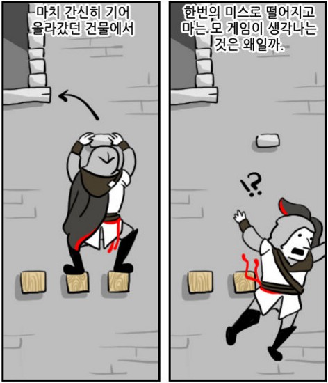 39. 「와싯의 파스타툰 297」(중) 패러디 화력 과시는 계에속!