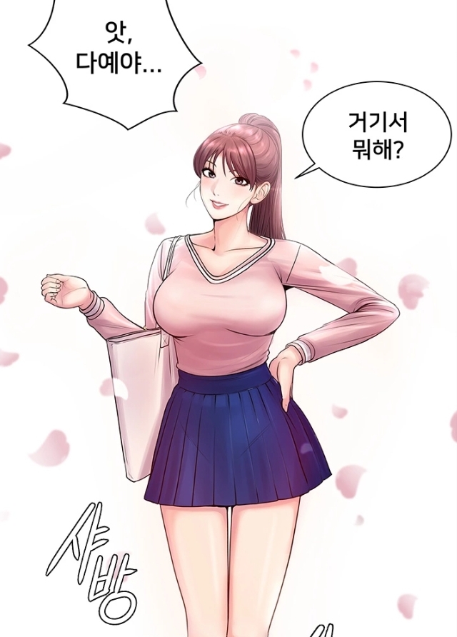 은혜네 슈퍼 소꿉친구 은혜네 슈퍼 소꿉친구