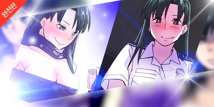 앗! (완전판)