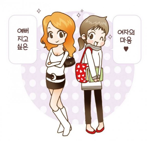 환타스틱 코스메틱.JPG