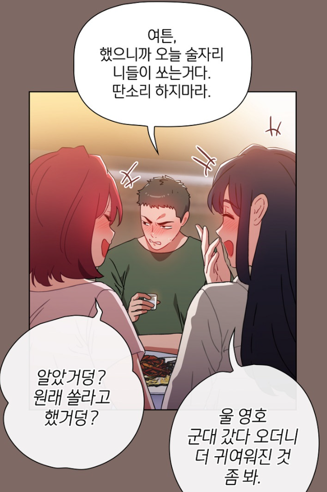자누2.PNG