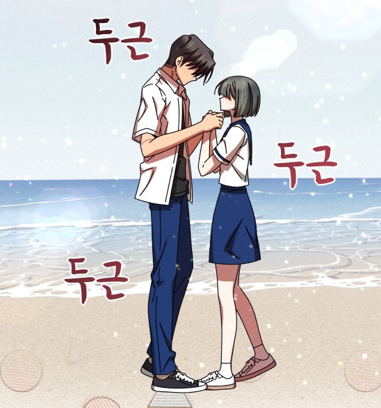 철수영희7.png
