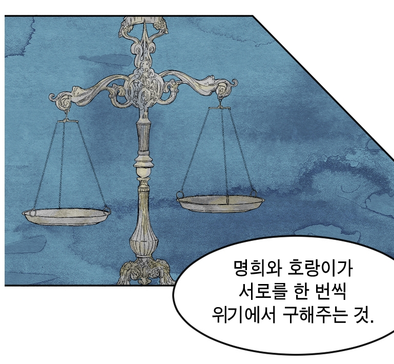 내친구는선녀보살 내친구는선녀보살