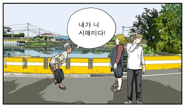 엄마는외국인시즌2(1).JPG