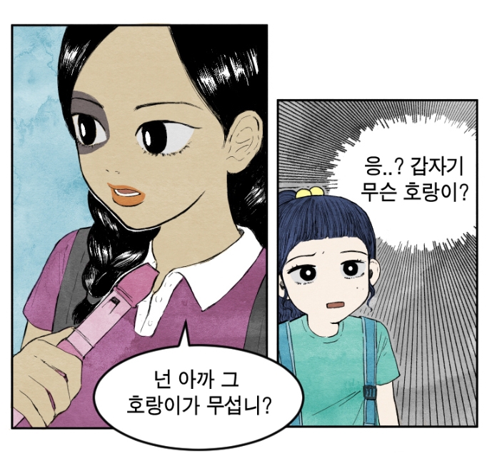 내친구는선녀보살 내친구는선녀보살