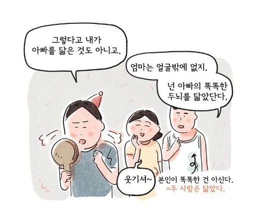 2.gif