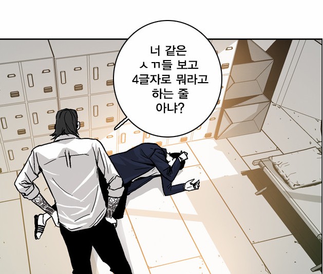 대가리