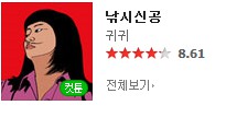 요크17.png