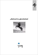 Aufstand im Kutschenland (독문+국문) -  - <마차 나라의 반란> 독문판