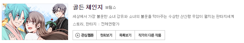 KakaoTalk_20211103_012232411.png