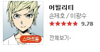 요크8.png