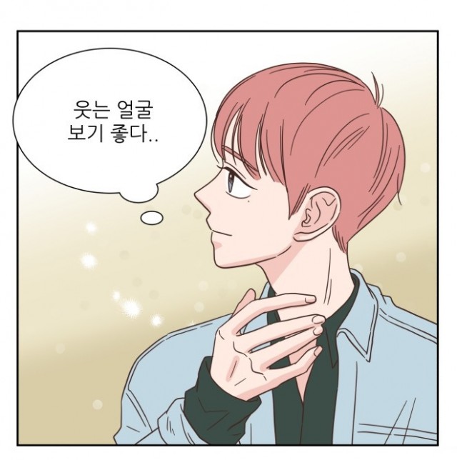 유일무이로맨스 유일무이로맨스