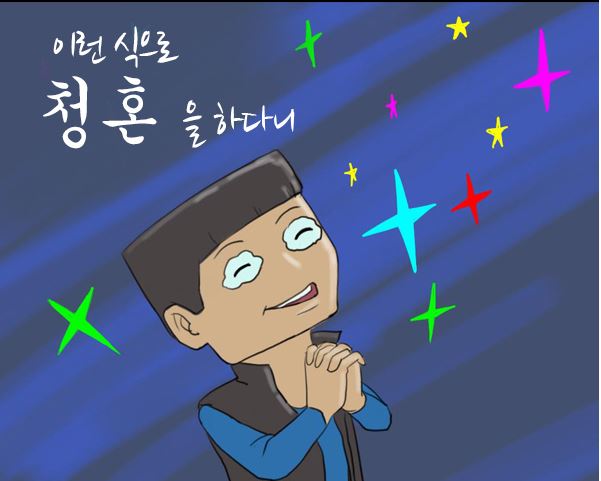 로동신문, 최성국, 꼬레아우라, 2016 로동신문, 최성국, 꼬레아우라, 2016