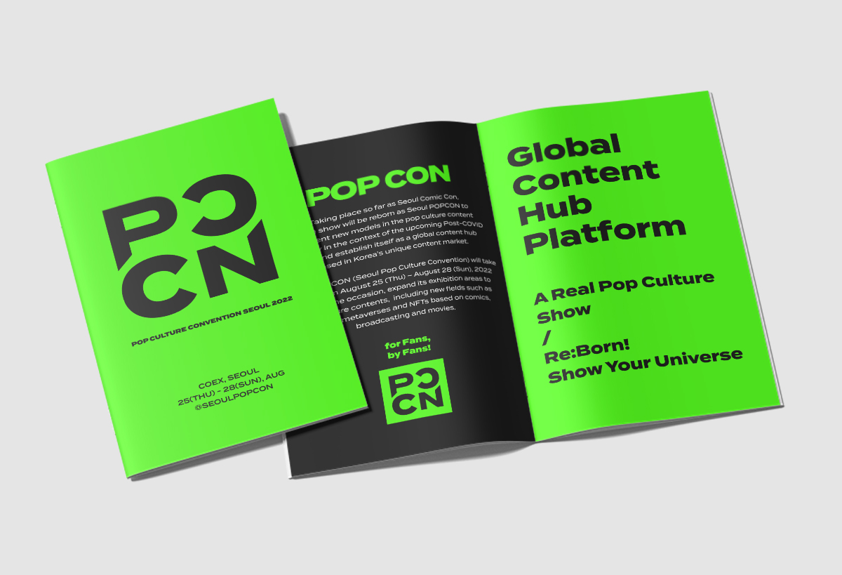 [서울 코믹콘_이미지] 서울 코믹콘, ‘서울 팝콘(Seoul POPCON)’으로 새롭게 태어난다.jpg