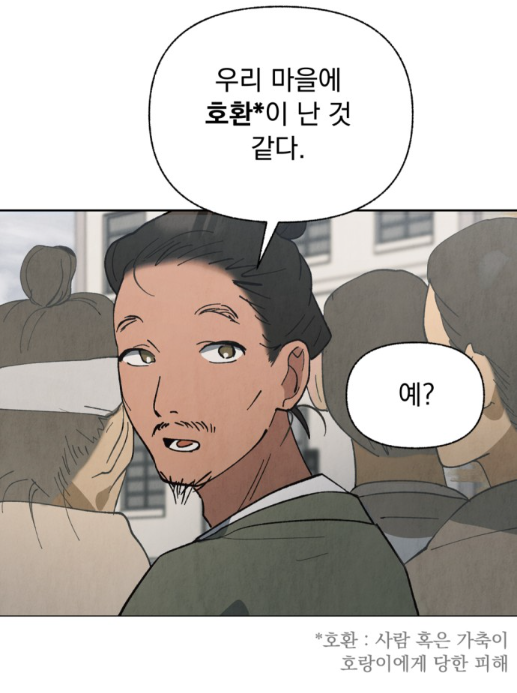 스크린샷 2023-06-11 151731.png