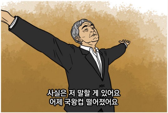 23. 칼카나마 라리가위클리 386 '라리가 전반기 결산' (하)