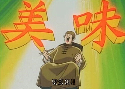 38. 와싯의 파스타툰 297 (상) 먼나라 이웃나라? 먼세랴 이웃세랴! 38. 와싯의 파스타툰 297 (상) 먼나라 이웃나라? 먼세랴 이웃세랴!