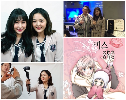드라마 '키스중독증' 트레일러 