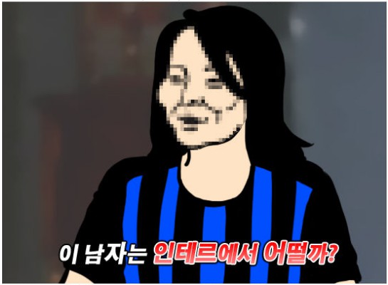 27. 와싯의 파스타툰 293 '새해 이적 시장' (하)