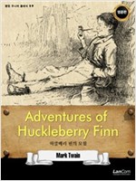 The Adventures of Huckleberry Finn 허클베리 핀의 모험 - 랭컴 주니어 클래식 29 - 랭컴 주니어 클래식 29