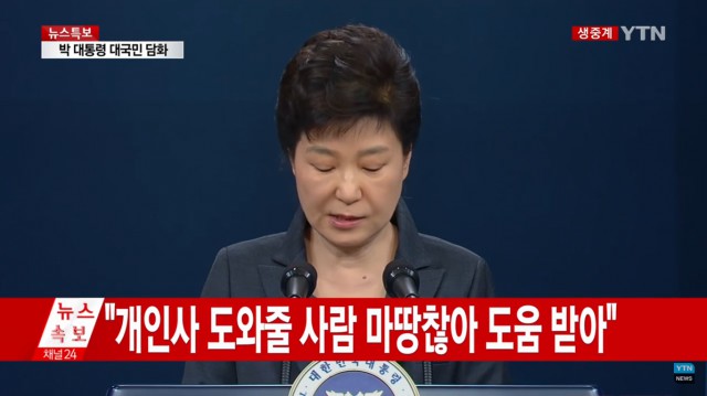 07. 칼카나마 라리가위클리 Jornada 379 '대 리가 담화'