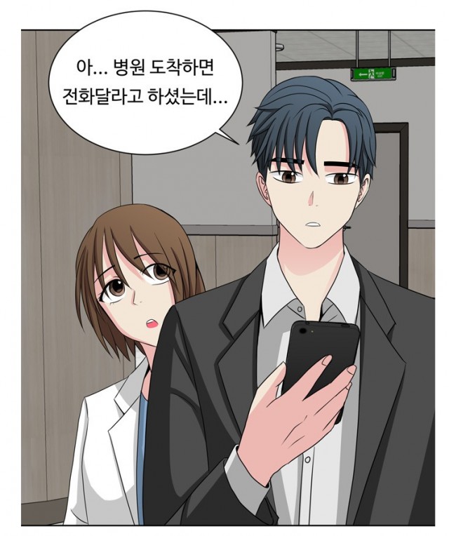 중독연구소 5