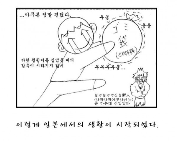 일8.PNG