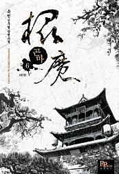 곤마 [단행본]
