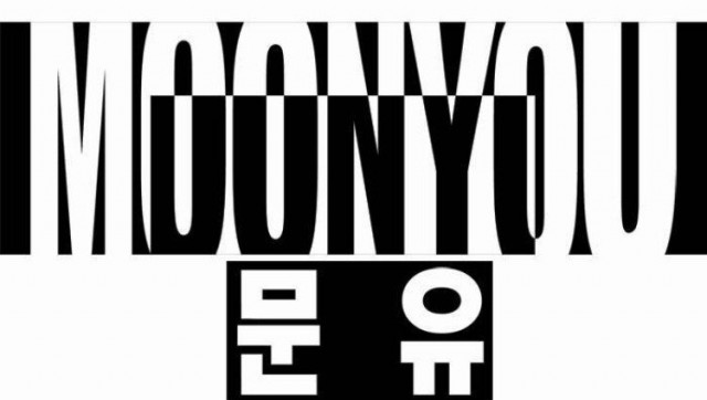 [웹툰 리뷰]문유 - 조석