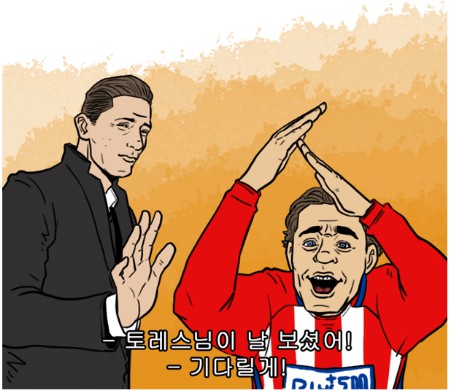 47.「칼카나마 라리가위클리 396」독자님이 날 보셨어!