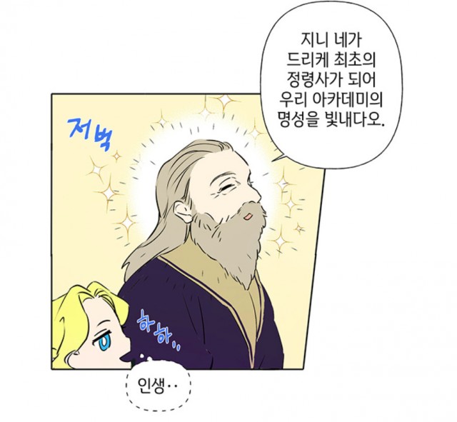 Cap 2019-09-29 20-53-39-803.jpg