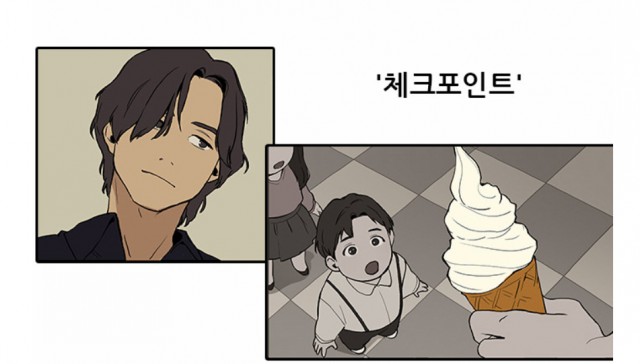 [웹툰 리뷰]체크포인트 - 송가 은소