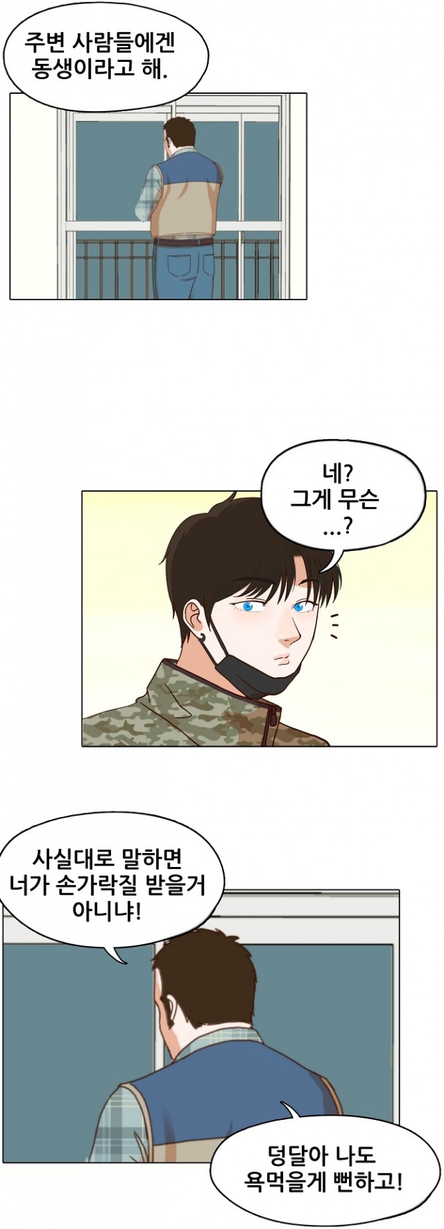 daum_net_20190929_234041.jpg