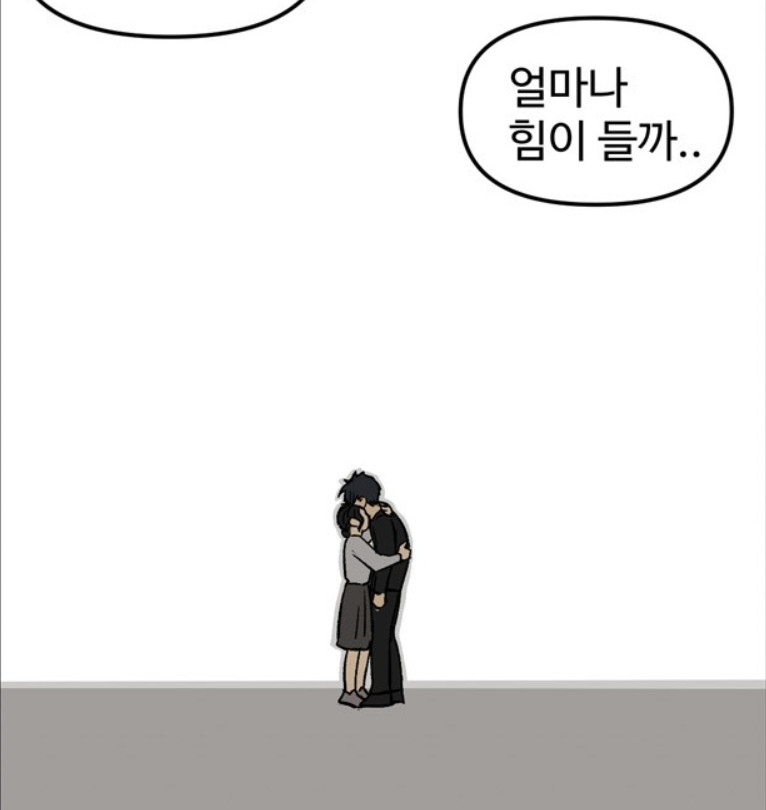 집이없어8.jpg