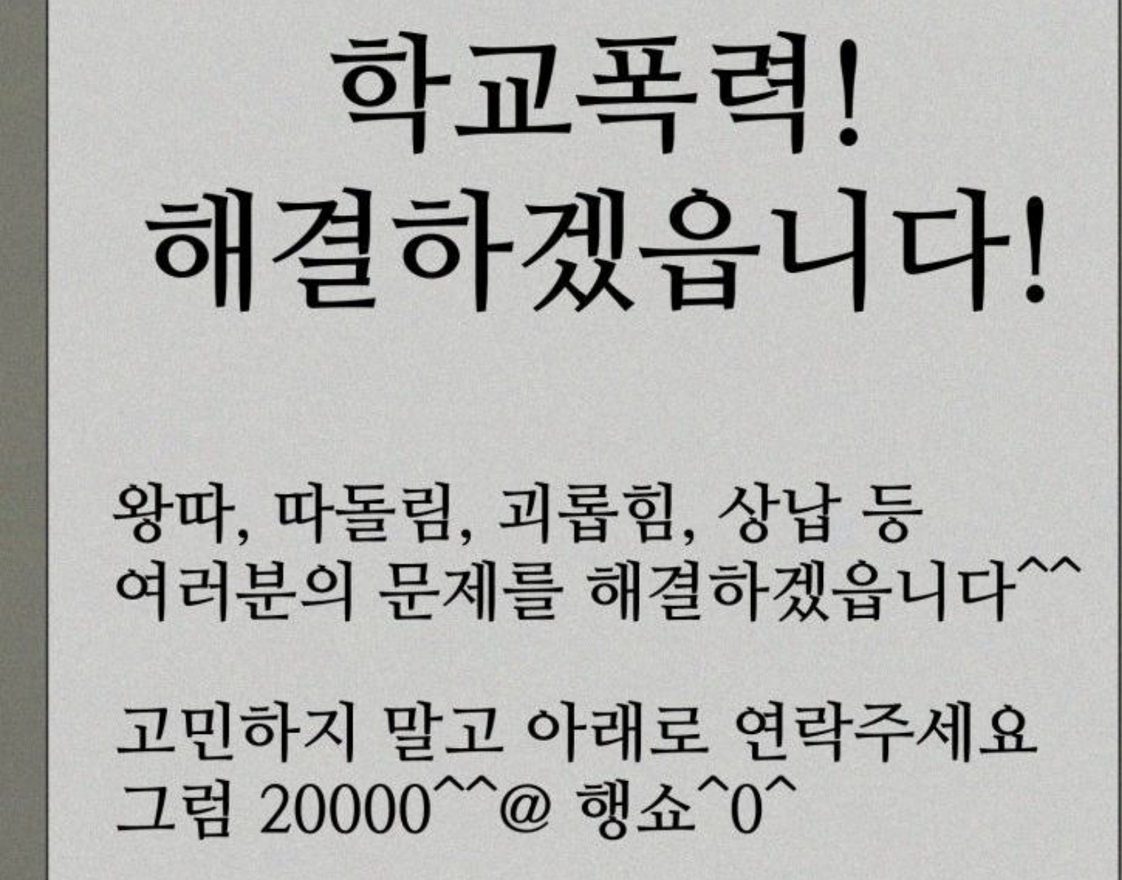 AA0BA14C-0729-4D99-B62E-FA08F60CBB29.jpeg