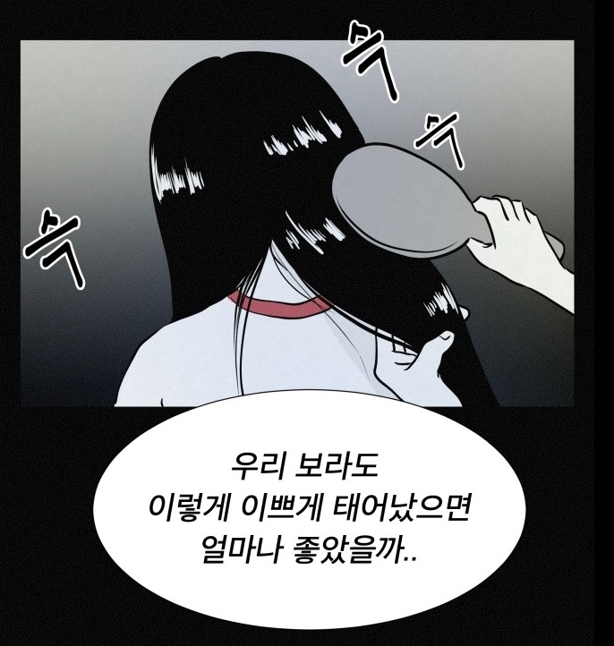 두번째생일 두번째생일