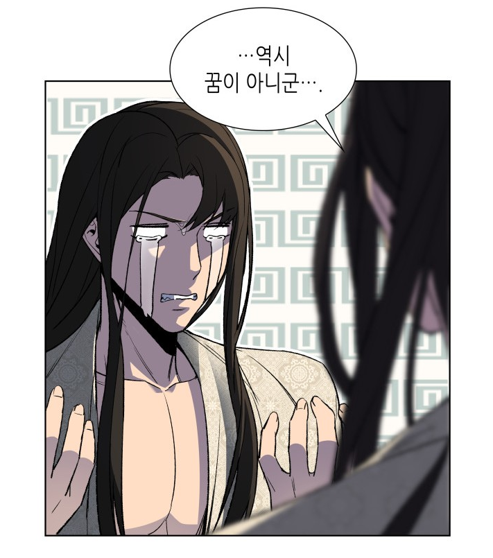 망나니소교주로환생했다 망나니소교주로환생했다